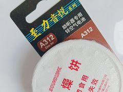 -自然之声助听器·呼吸机(公园路店)