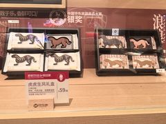 -陕拾叁-西安糕点(大雁塔店)