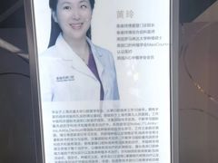-泰康拜博口腔(松江印象城臻尔店)