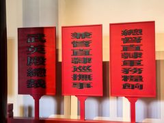 -保定直隶总督署博物馆