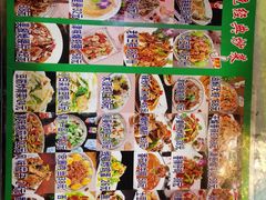 -宝正臻天津包子总店(金阳光居易店)