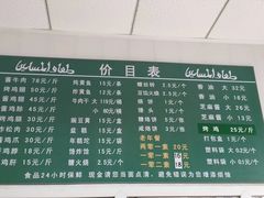 -大益烤鸡