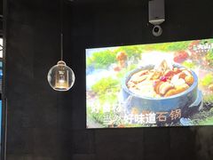 -野·大山里野生菌石锅土鸡(益田假日店)