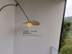 -叁山与肆客服号民宿(龙泉阳光城百工堰公园店)