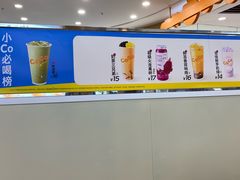 -CoCo都可(香港名都店)