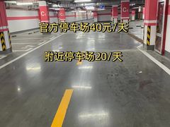 -福州长乐国际机场