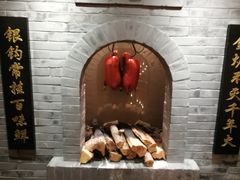 -北京全聚德(西翠路店)