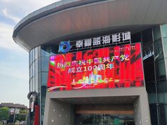 -苏州太湖湖滨国家湿地公园