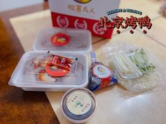 -鸭寨夫人(无锡首店)