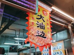 -老何太太鹤岗小串·团建聚餐(龙华店)