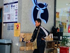 -瑞幸咖啡(国际珠宝交易中心店)