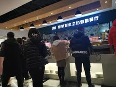 -梦航彩虹之约自助餐厅(华府天地店)