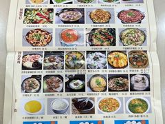 -石饮红星包子(中山路店)