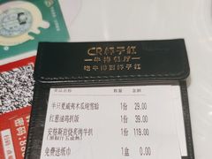 -杯子红牛排(创意产业园店)