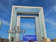 -威海国际海水浴场旅游区