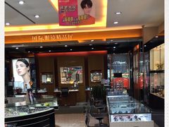 -大光明眼镜(锦华路旗舰店)