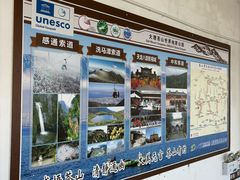 -苍山感通索道