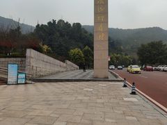 -铁山坪森林公园