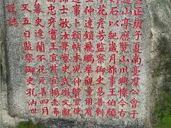 -乌山风景区