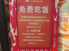 -小厨娘淮扬菜(天印大道店)