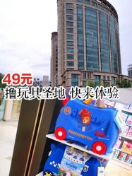 -KIDSLAND(北京蓝色港湾店)