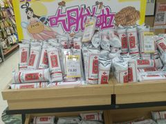 -世纪联华超市(江城店)