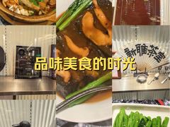 -新雅(丰盛里店)