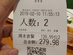 -So Lounge索兰至餐厅(蓝色港湾店)