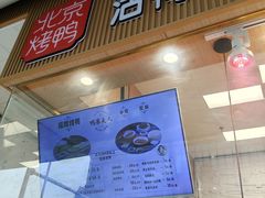 -鸭寨夫人(无锡首店)