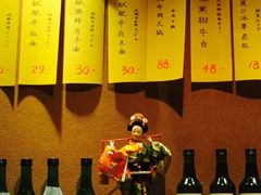 -石屋料理(南京西路店)