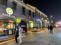 -1937青岛老味道·海肠捞饭·青岛菜(大鲍岛栈桥店)