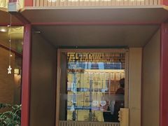 -300杯·和牛烧肉清酒专门店(廊里店)