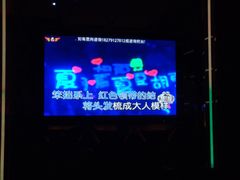 -迪卡乐KTV(象山路店)