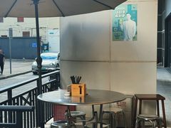 -永丰面馆(汉口路店)