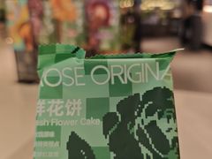 -芸山季·云南野生菌火锅(人民广场来福士店)