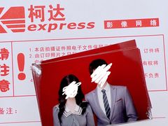 -bobo高端证件照工作室(三元桥店)