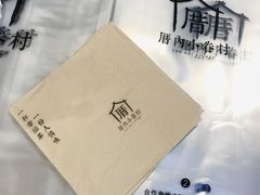 -厝内小眷村(天河南一路店)