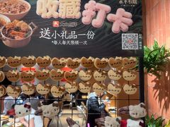 -水平有限广西米粉·广西风味集(五道口店)