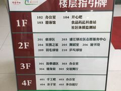-浦江镇市民健身中心·菲快体育
