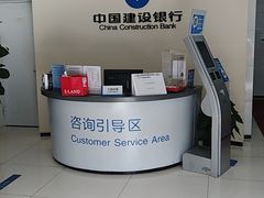 -中国建设银行(上海西郊支行)