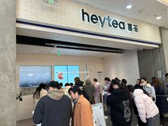 -喜茶(常州新北万达店)