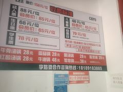 -李姑婆鲜切牛肉火锅自助(凤城二路店)
