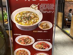 -小三峡食府(西五路店)