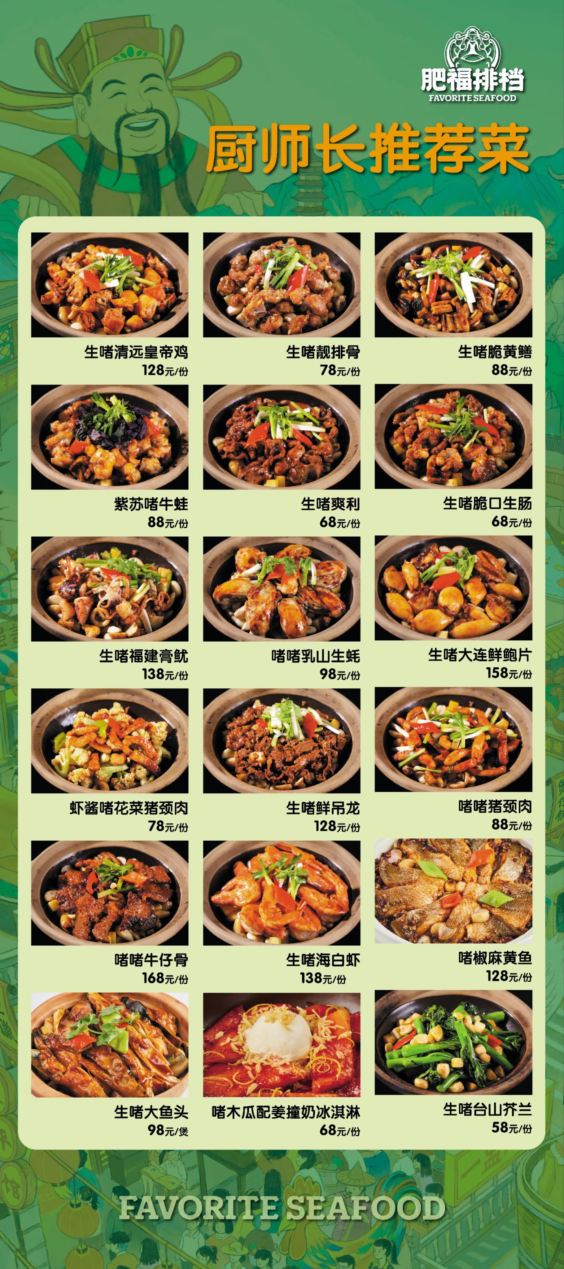 砂锅煲 #排骨煲