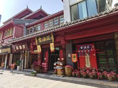 -南屏步行街