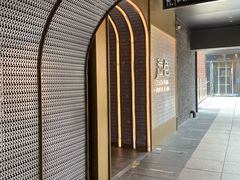 门面-滋色臻选川菜(北京坊旗舰店)