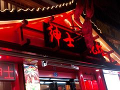 -绅士餐厅龙虾·烧烤(西门路店)