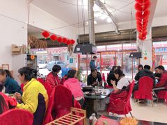 大堂-生态牦牛王