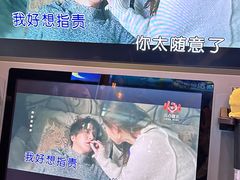 -真快活Coohoo Max(武汉绿地新田360店)