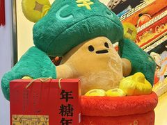 -百饼园(澳门路店)